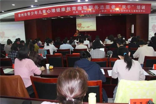 陽光照進少年心靈 常州市婦聯打造“1+7+N”婦女兒童公益心理咨詢服務體系