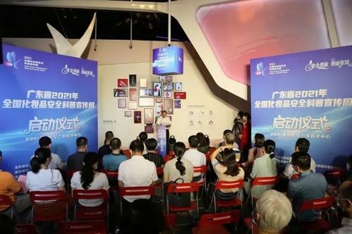 廣東食品藥品教育服務網 專業教育咨詢服務，助力行業人才發展