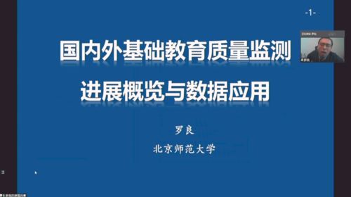 高研班紀(jì)實(shí)⑨丨蘇州市首屆教育測(cè)評(píng)高研班第5期活動(dòng) 招生輔助服務(wù)的專(zhuān)業(yè)化路徑