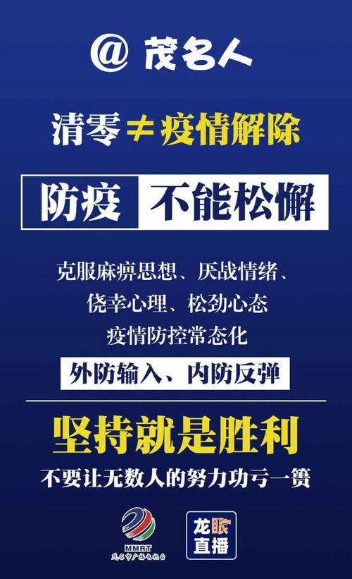 停工三年終盼來曙光，富利家園項目今日正式復工復建